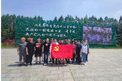 “庆祝建党百年，党建红色之旅”党史学习教育活动